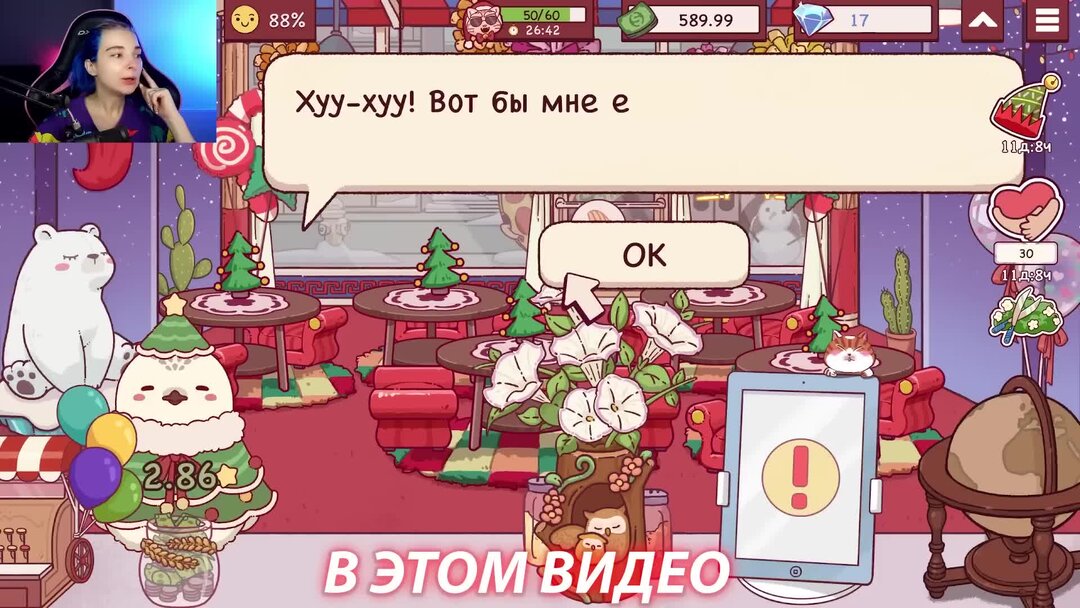 Игра хорошая пицца моды. Хорошая пицца отличная пицца много денег. Игра пицца хорошая пицца. Хорошая пицца отличная пицца много денег. Симулятор хорошая пицца отличная пицца.