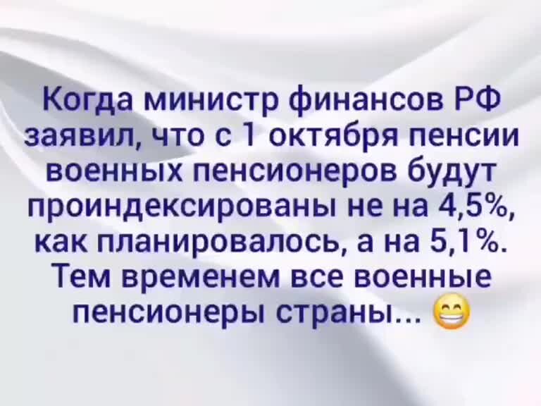 Когда придет пенсия за октябрь военным пенсионерам. Когда придет пенсия за октябрь военным пенсионерам. Пенсия военнослужащих. Когда придет пенсия за октябрь военным пенсионерам. Пенсионное обеспечение военнослужащих.