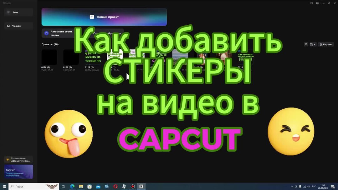 Как добавить стикер в имя. Как добавить стикер в имя