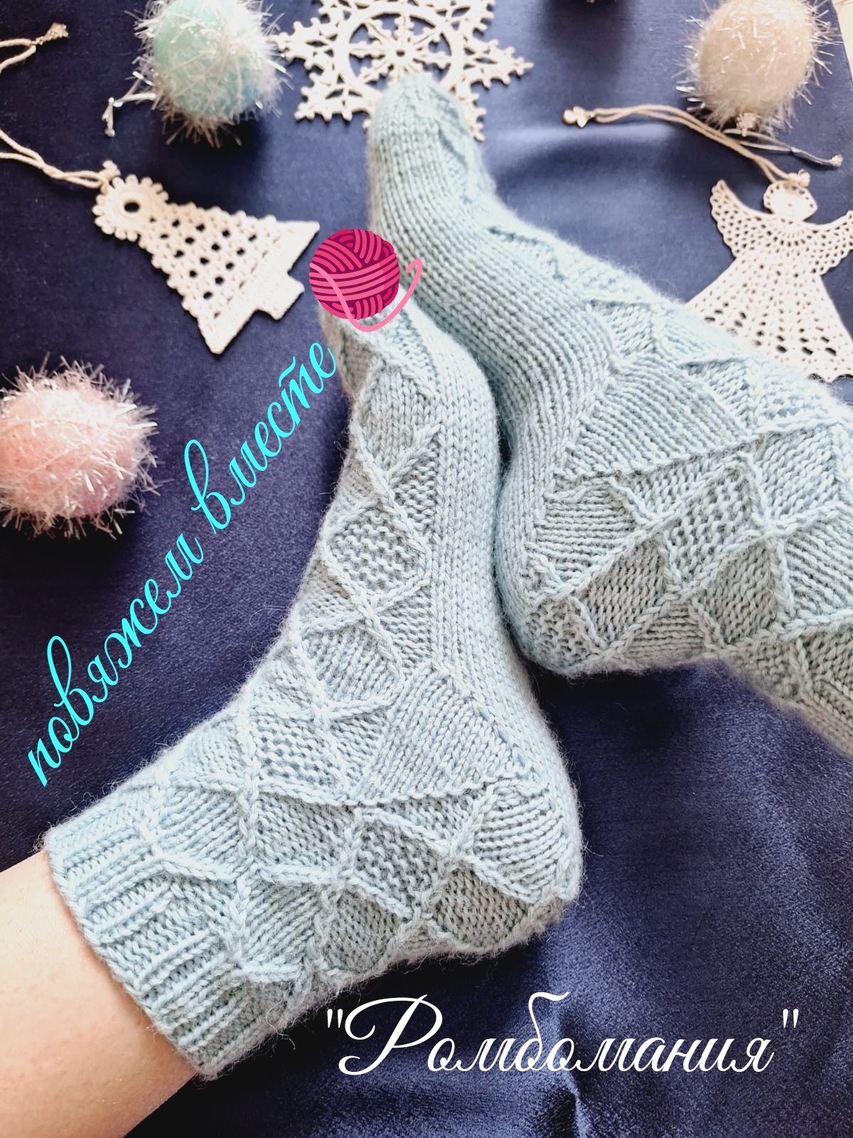 Связать носки красивые схемы и видео