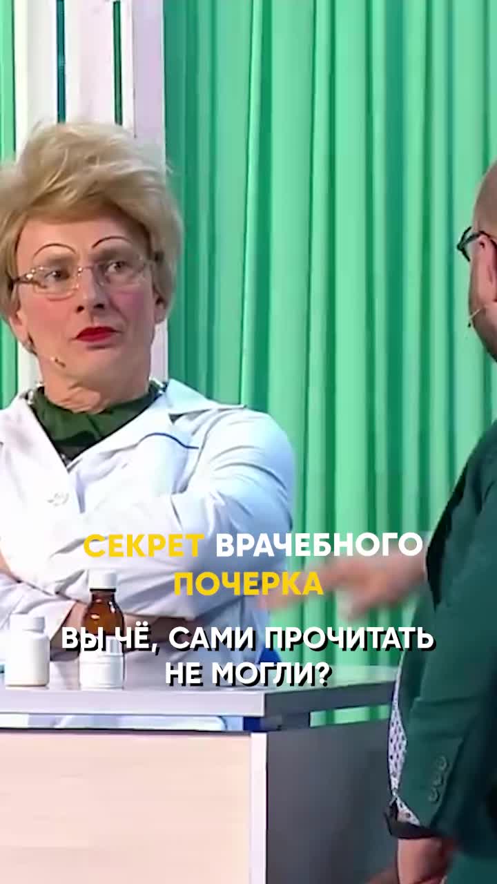 Тайное становится явным тдк. Тайное становится явным драгунский. Тайное станет явным прямой эфир. Центр тайное станет явным. Все тайное становится явным.