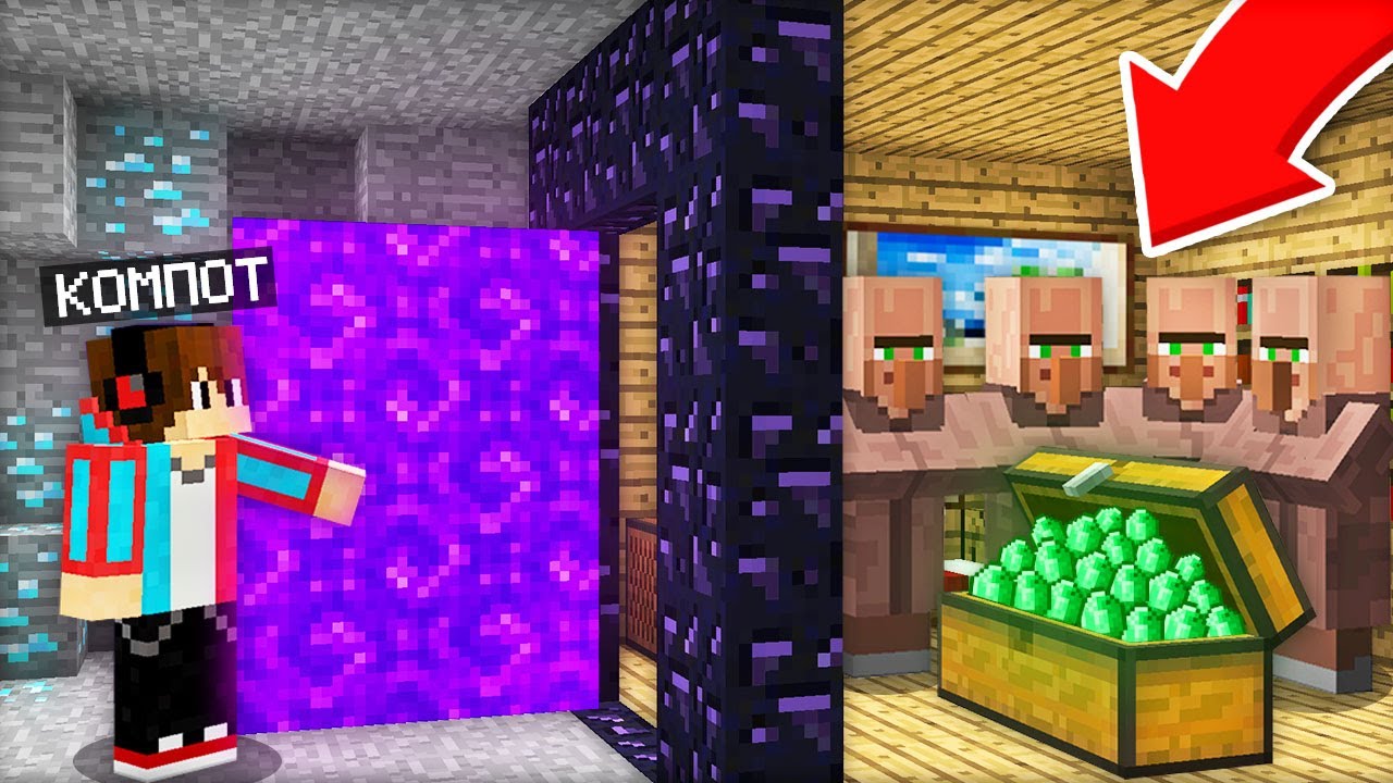 скин компота из майнкрафта. канал компот деревня жителей. компот жители забыли как играть в майнкрафт. компот и житель в майнкрафте. компот жители забыли как играть в майнкрафт.