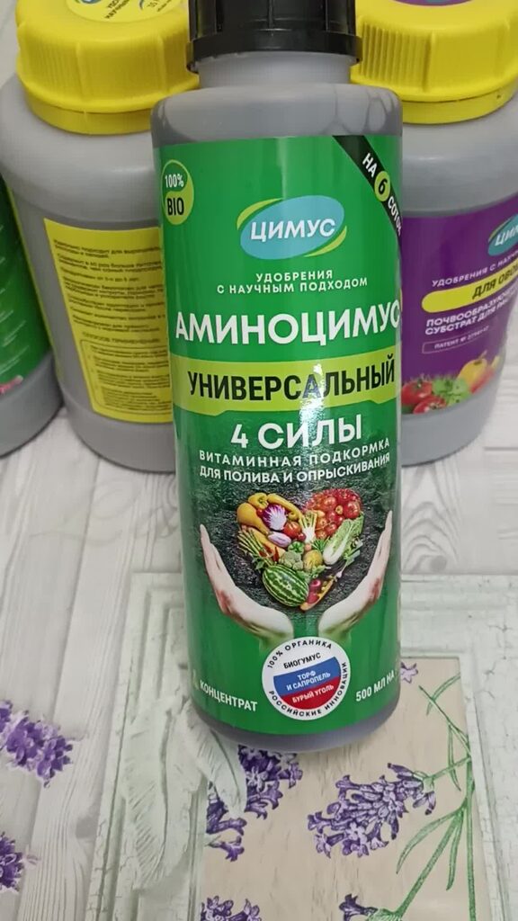 Гумистар для рассады. Удобрение для хвойных растений greenworld. Удобрение микромикс хвойное. Агровин кальций. Микромикс универс.
