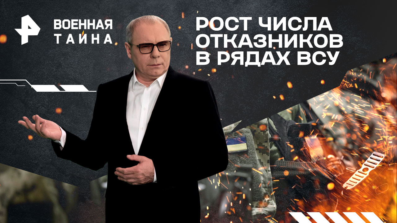 прокопенко территория заблуждений. прокопенко игорь станиславович. военная тайна с игорем прокопенко. прокопенко игорь станиславович. игорь прокопенко.