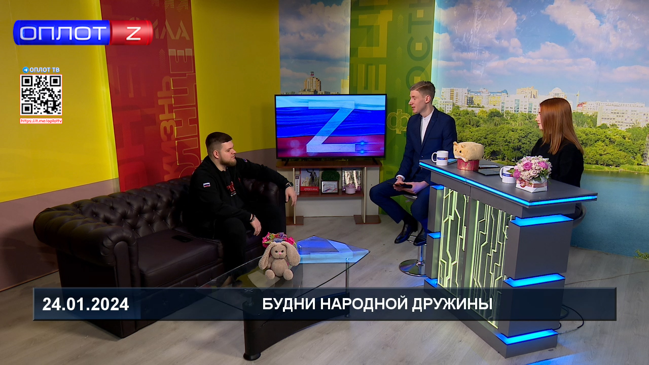 1 канал прямое программа утро. Передача доброе утро на 1 канале. Программа доброе утро. Доброе утро первый канал 2020. Сергей бабаев 2021.