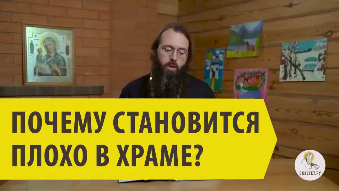 Почему 7 церквей. Почему 7 церквей. Основные течения протестантизма. Пколичество купалов на храме. Причины и итоги церковного раскола 17 века.