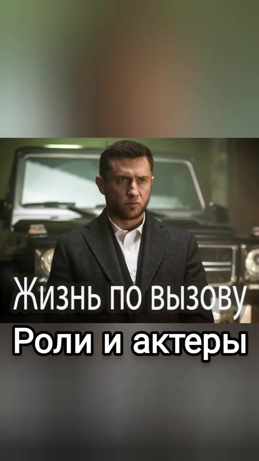 Песня из жизни по вызову