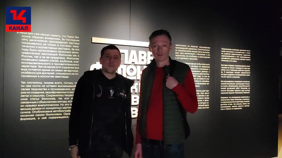 павел николаевич филонов. выставка художника филонова в зарядье. выставка художника филонова в зарядье. выставка художника филонова в зарядье. выставка художника филонова в зарядье.