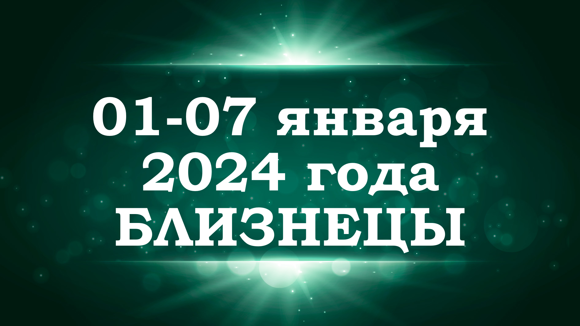 Вы узнали что есть услуга которая позволяет