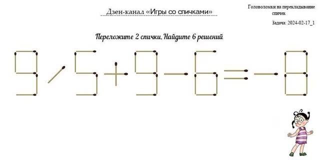 Профиль 2024 задания