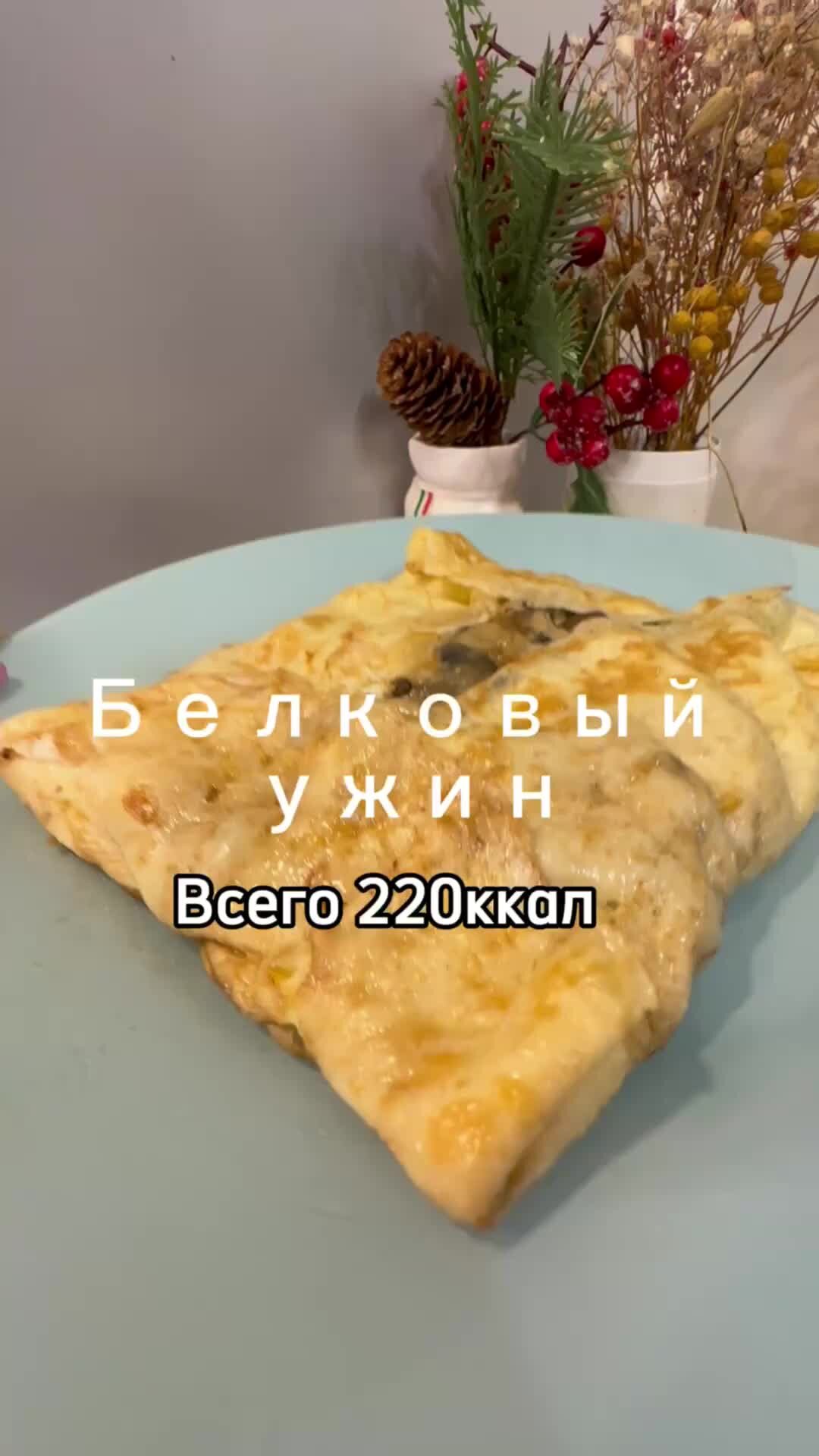 Белковые продукты инфографика. Белки рецепт. Белки рецепт. Белковый салат на ужин. Бисквитное пирожное с орехами.