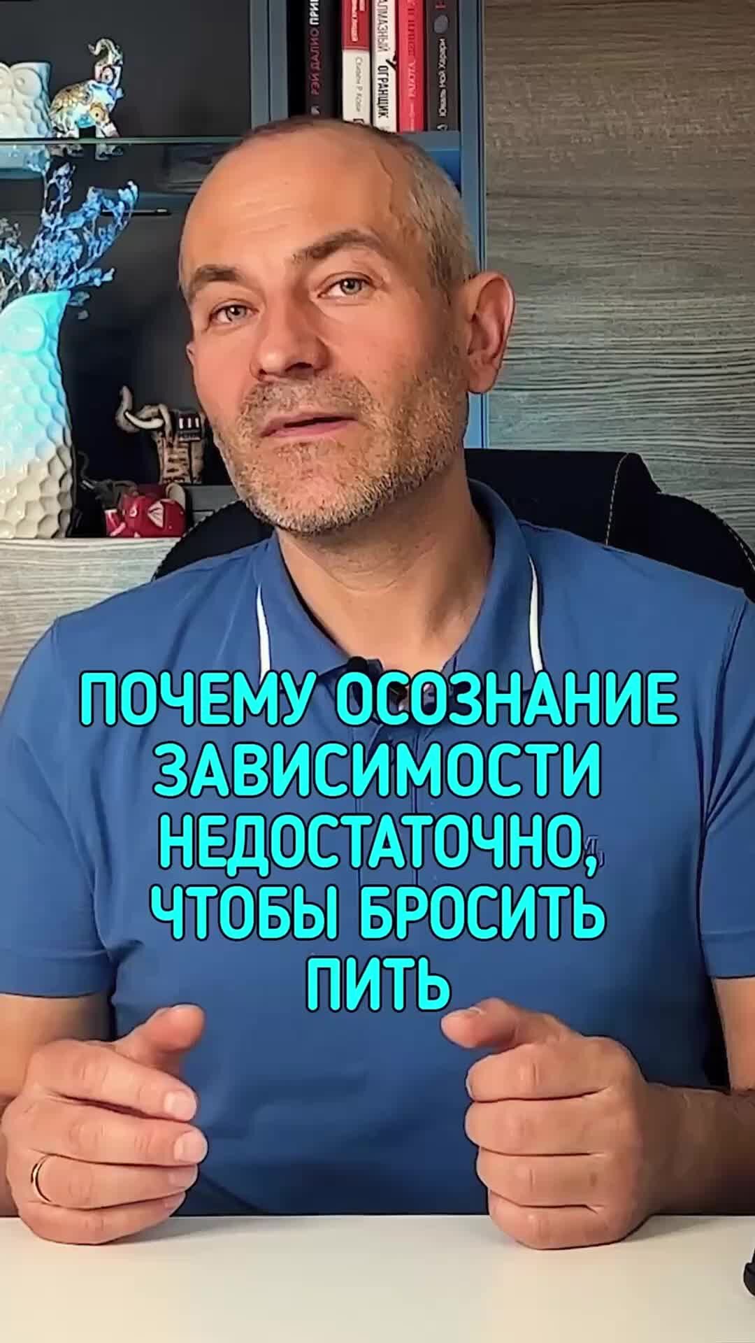 Касьянов про алкоголизм | Почему осознание зависимости недостаточно ...