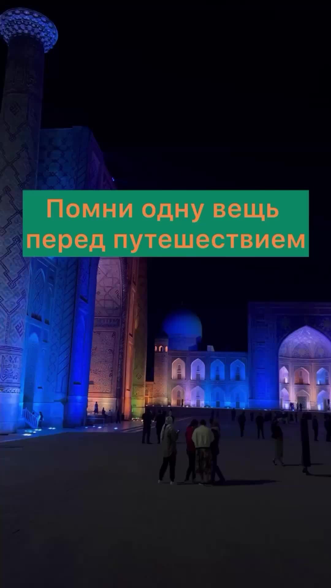 Истина просто не возвращайся. Истина просто не возвращайся