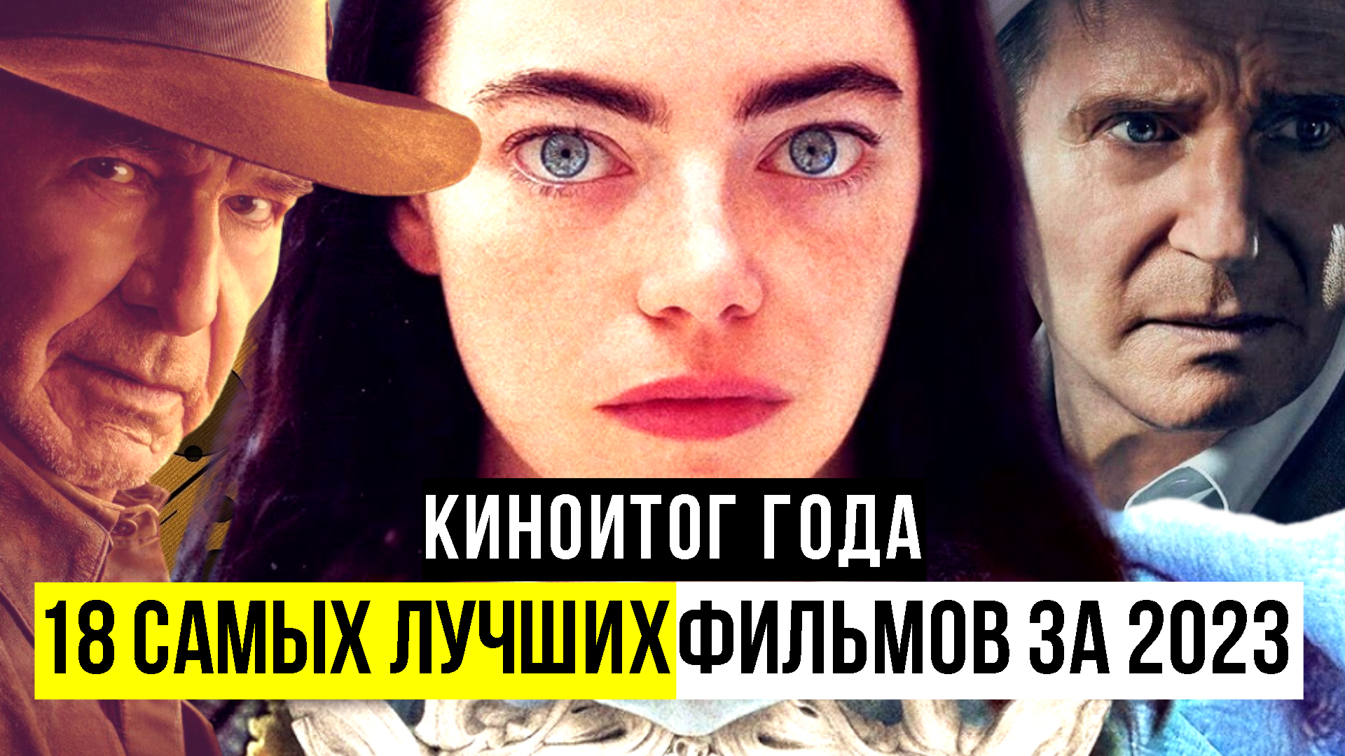 Триллер 2023 с высоким. Триллер 2023 с высоким. Триллер 2023 с высоким. Триллер 2023 с высоким. Триллер 2023 с высоким.