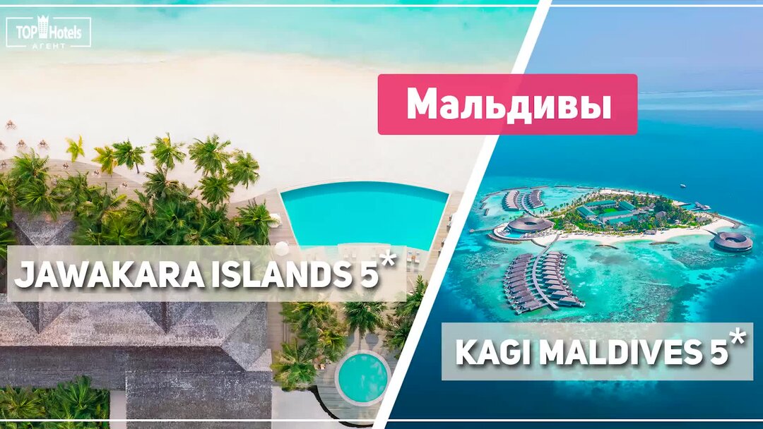 Jawakara islands