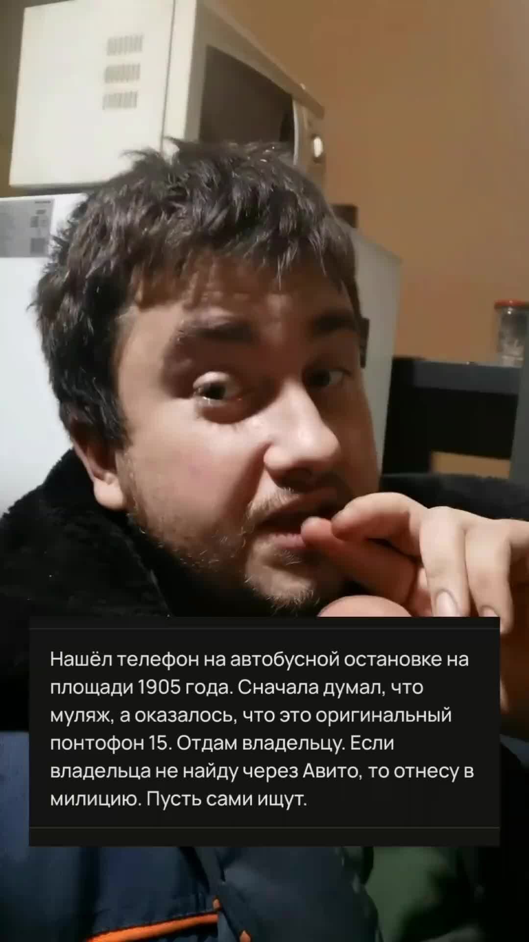 Владислав 