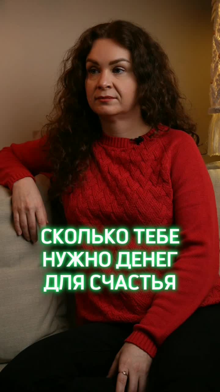 Обязательные доходы