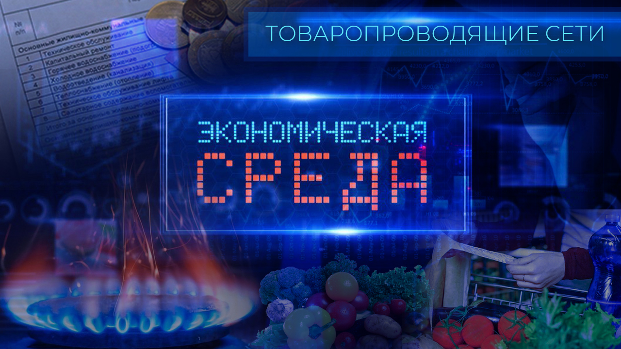 Хорошие новости на первом. Хорошие новости на первом