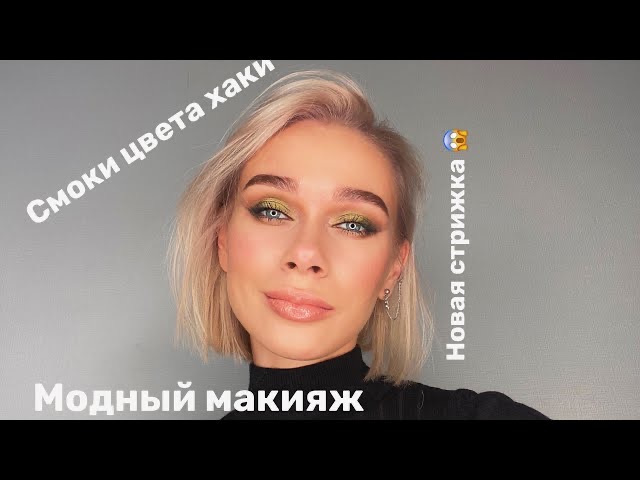 Шегги боб стрижка. Прическа из длинных волос в короткие. Стрижки на пышные вьющиеся волосы. Стрижка сессон каре. Стрижка боб-каре на средние волосы на кудрявые волосы.