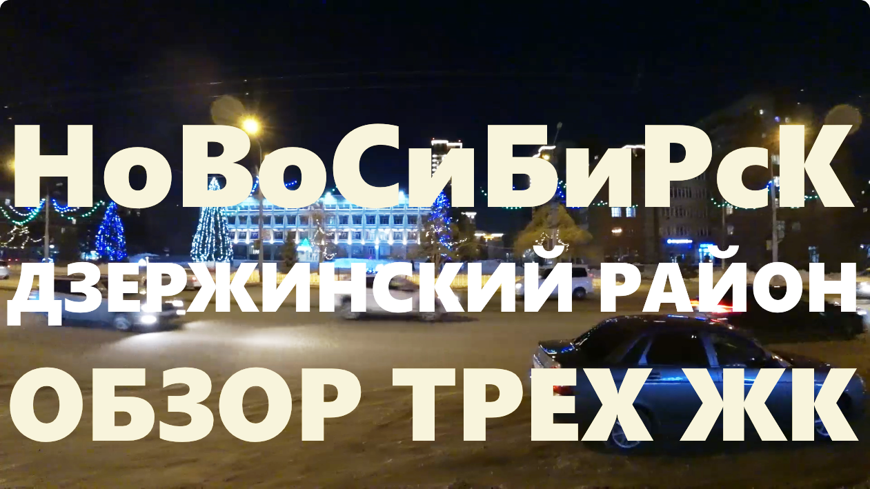 Дзержинский нет света куда звонить. Дзержинский нет света куда звонить. Куда позвонить если нет света в доме. Дзержинский нет света куда звонить. Горячие линии экстренных служб.