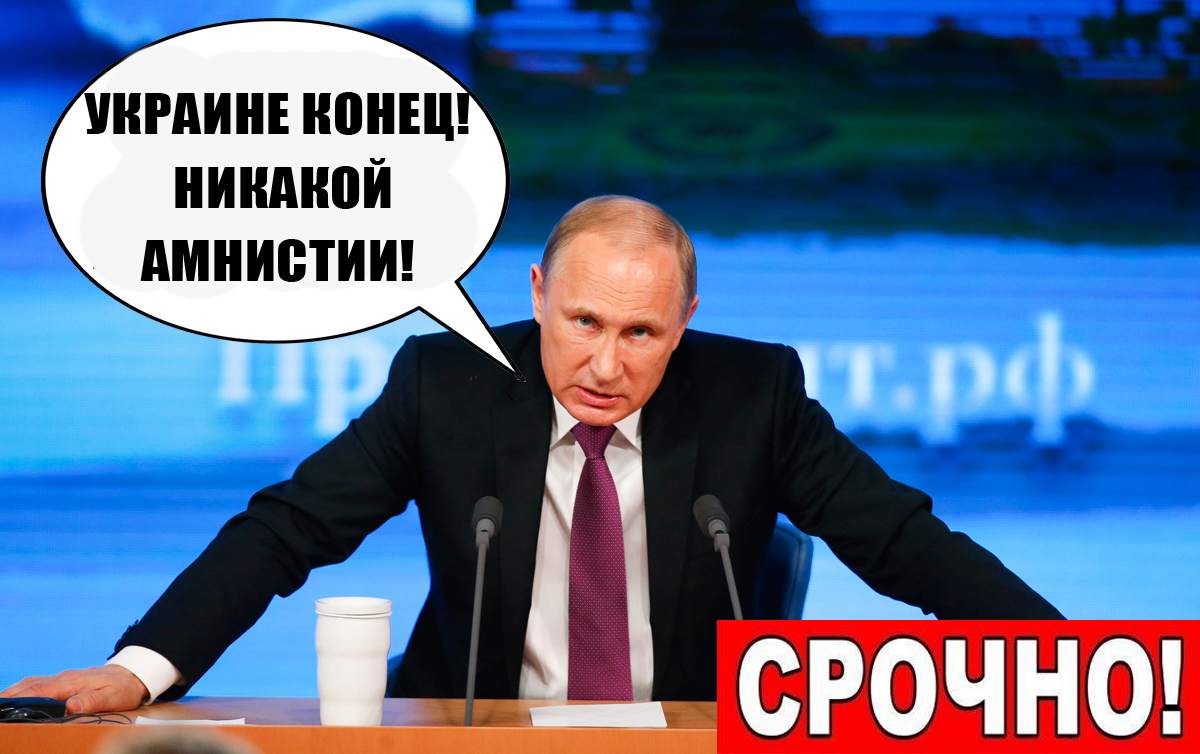 Украинцев конец. Украине конец. Конец украинской государственности. Конец украинскому государству. Украине пришел конец.