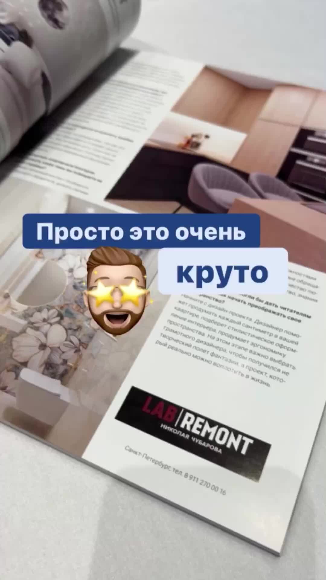 Советы по ремонту квартир от Николая | Просто это очень круто | ремонт  квартир под кодч | ремонт квартир под ключ | Дзен