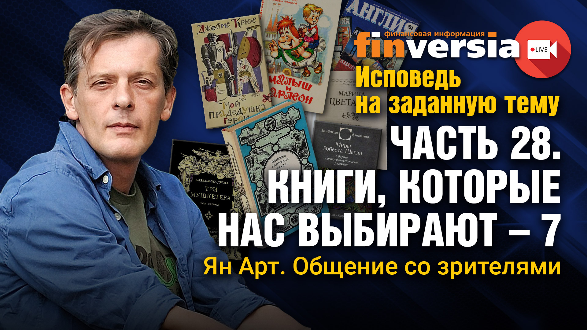 книги диляры дзен. что такое дзен простыми словами. состояние дзен. не плачь не бойся не проси. книги диляры дзен.
