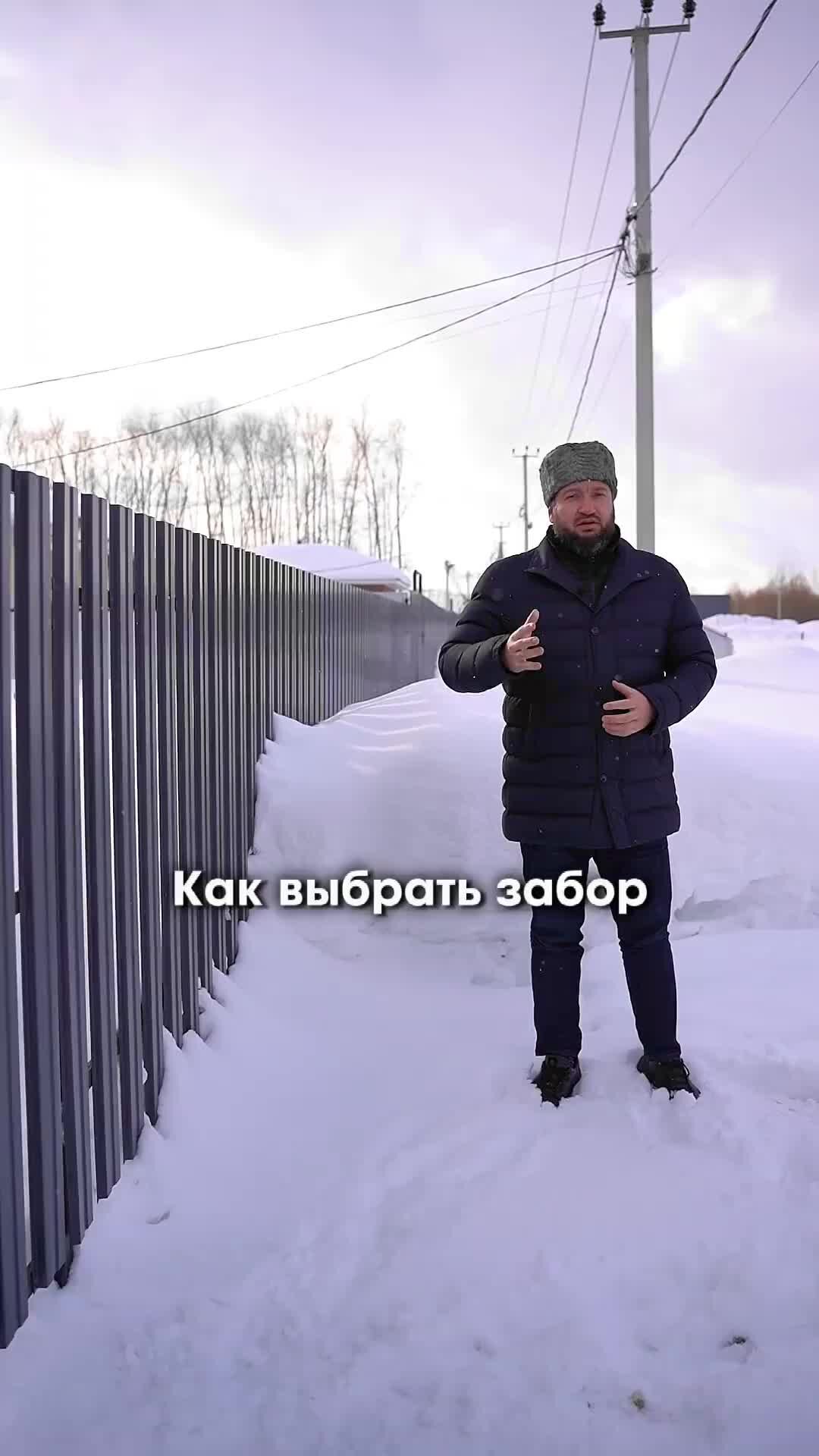 Shikoshib грустный забор текст. Забор прутья железные. Красивый металлический забор. Забор песня. Желто синий забор в россии.