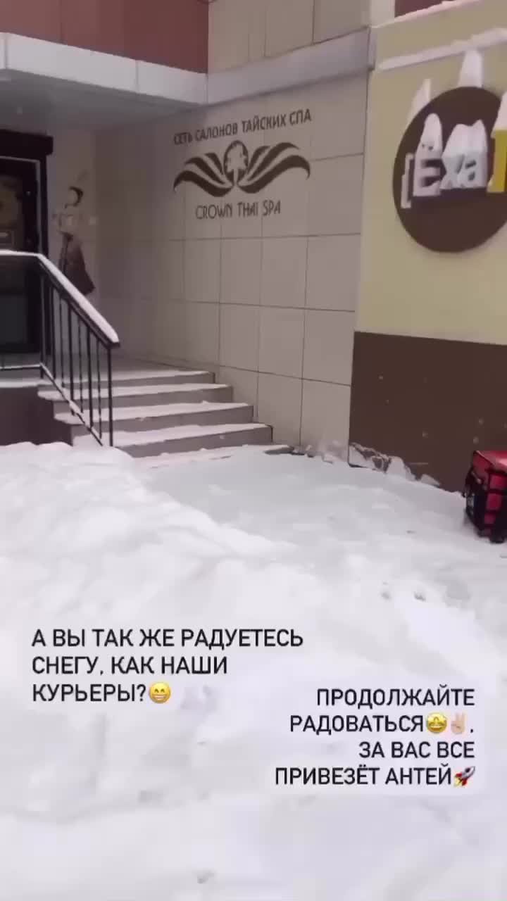 вас ожидает ваш заказ