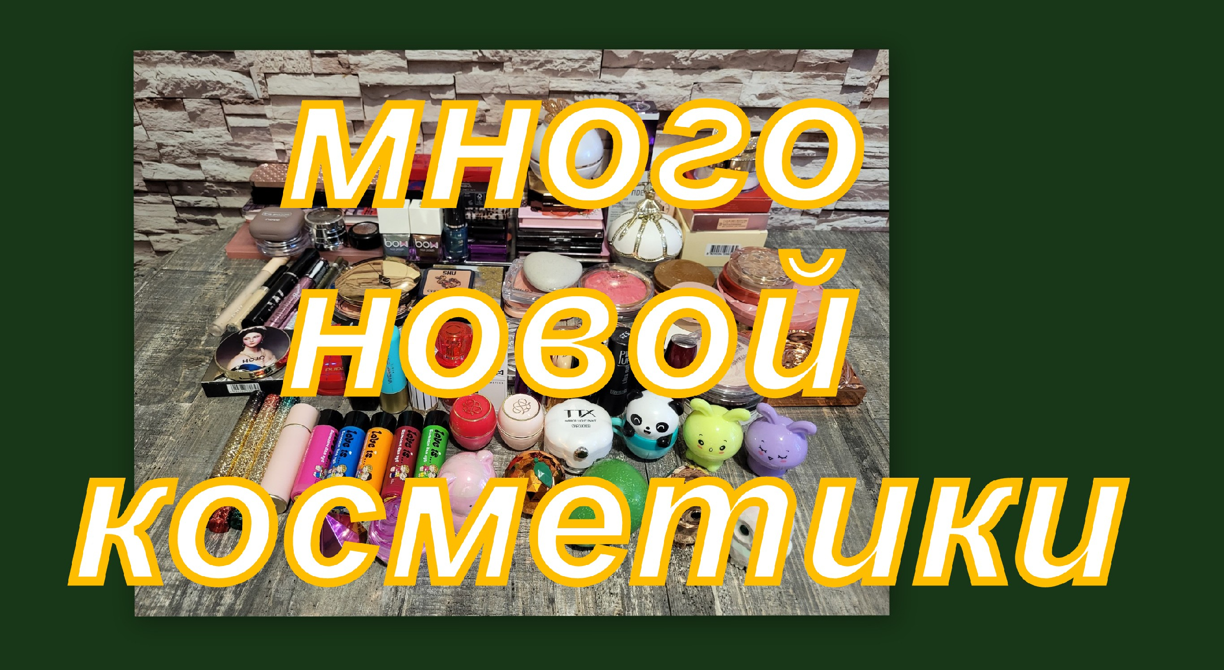 Pubg промокоды на покупку фото 13