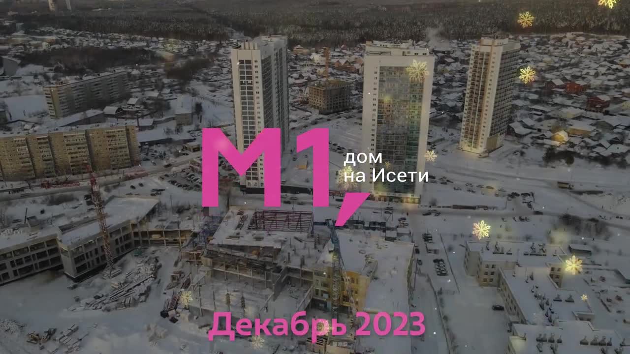 Долгота дня в декабре 2023 екатеринбург