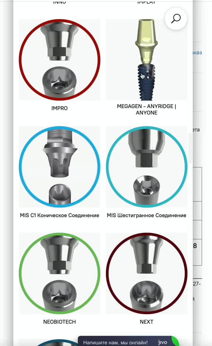 Импланты недорого спб