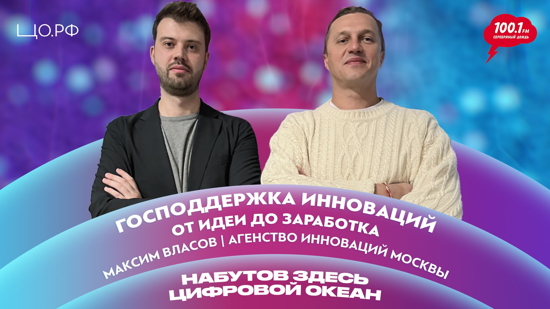 Идеи для бизнеса на дому. Самый выгодный бизнес 2021. Какой бизнес лучше открыть в 2022 году. Счастливый бизнесмен. Креативные идеи для бизнеса на дому.