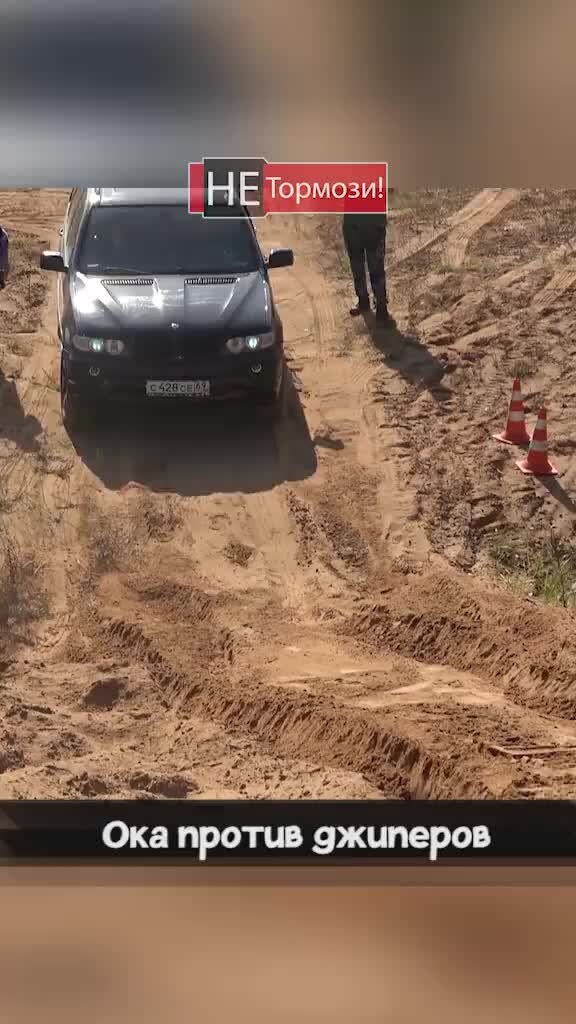 Канал Не Тормози | Ока опять за своё. Инвалидка тролит джиперов на ...