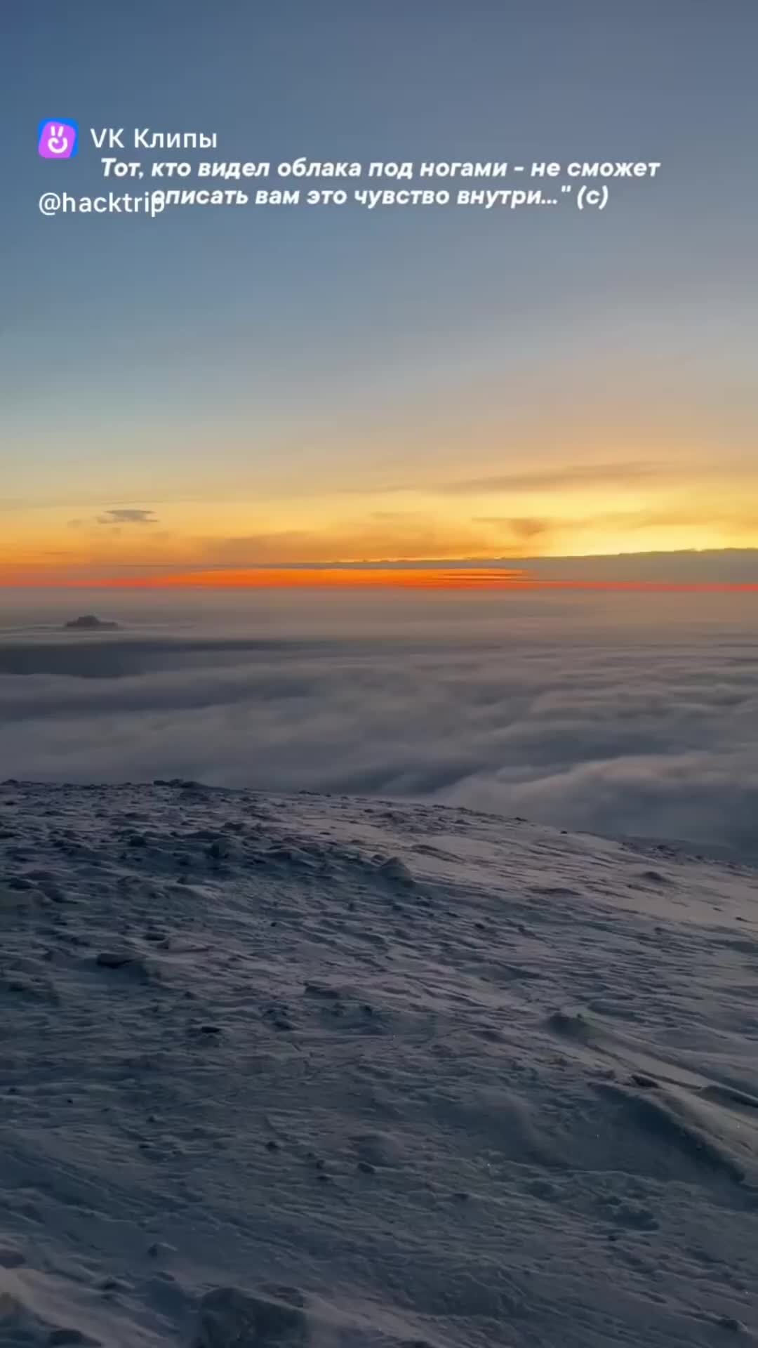 Песня над облаками