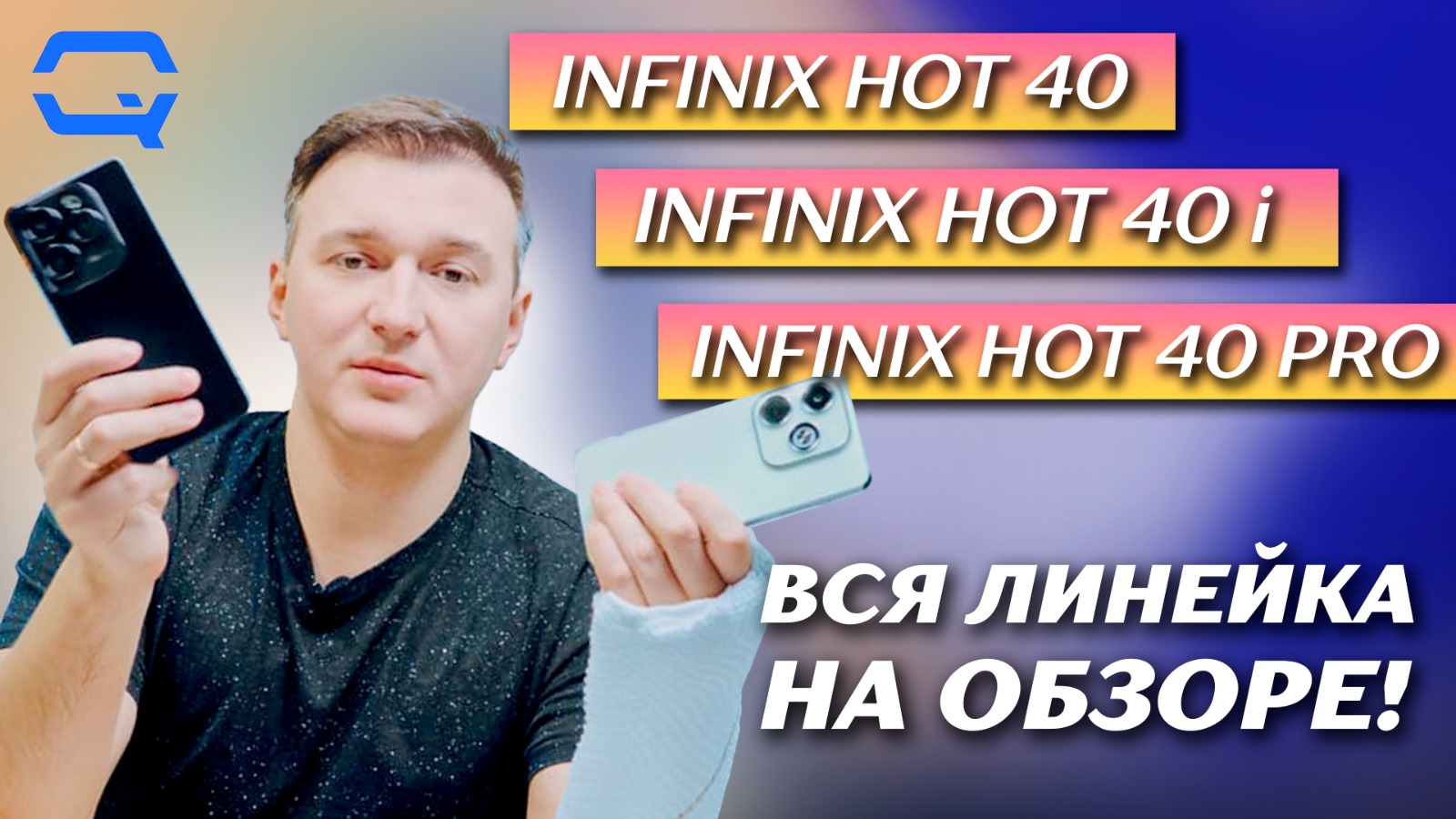 смартфон infinix hot 20i. инфиникс нот 40i характеристики. технические характеристики смартфона infinix hot 20i. инфиникс нот 12 про. Infinix zero 8 характеристики.