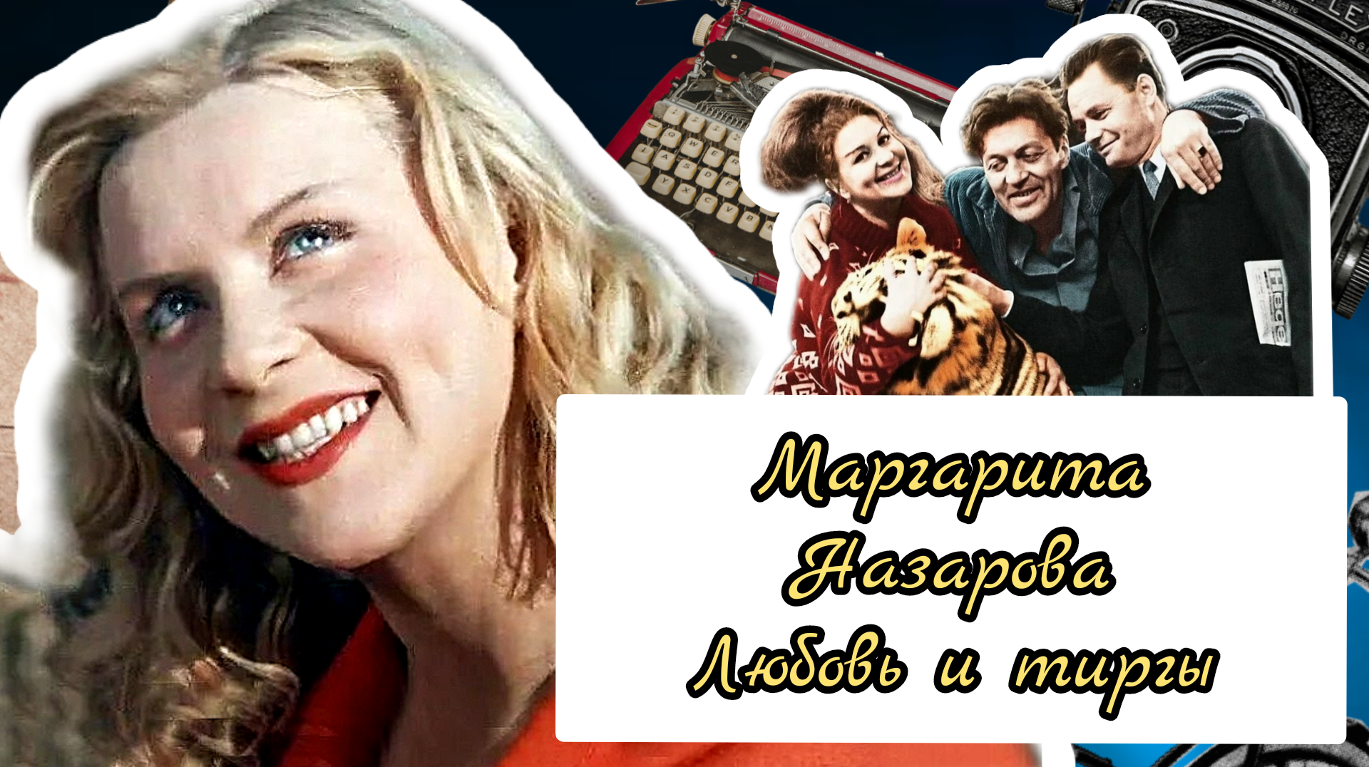 Приятно вспомнить. Приятно вспомнить. Чтоб было стыдно !. Прикольные стихи для поднятия настроения другу. Картинки приятно вспомнить.