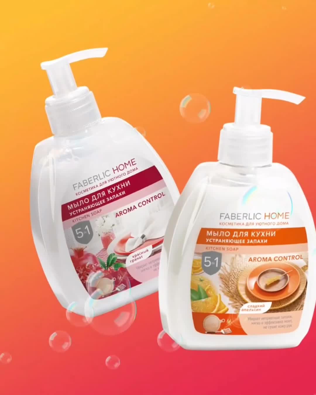 луковое мыло