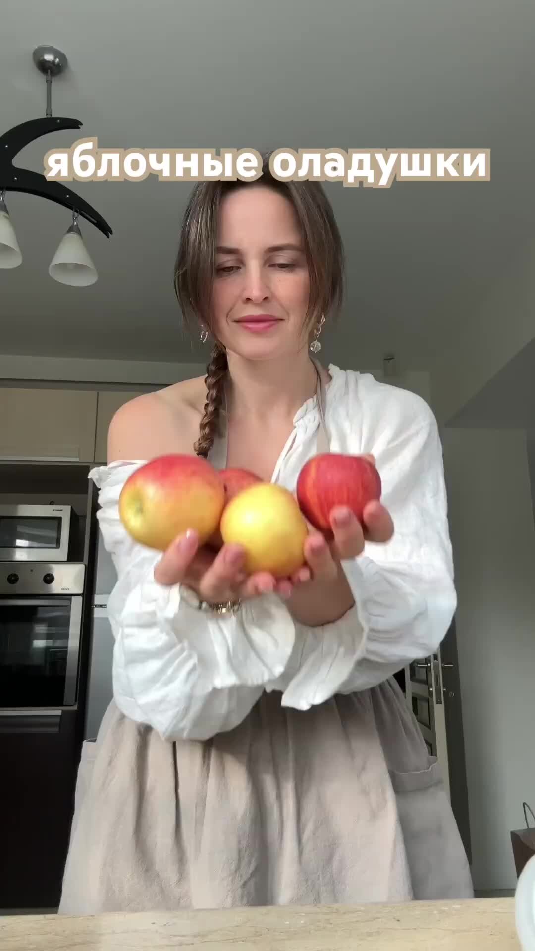 Готовим вкусно и полезно с Олей Макаровой | Яблочные оладушки - вкусно ...