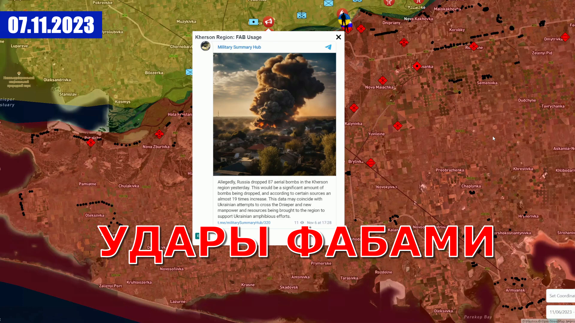 Телеграмм онлайн война на украине фото 26