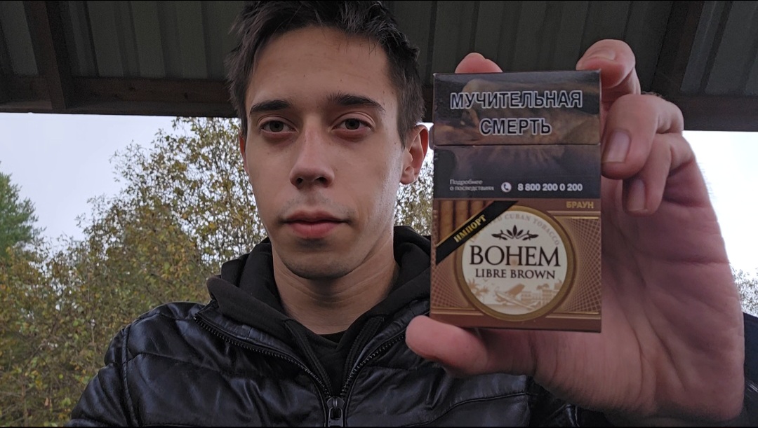 Сигареты bohem brown