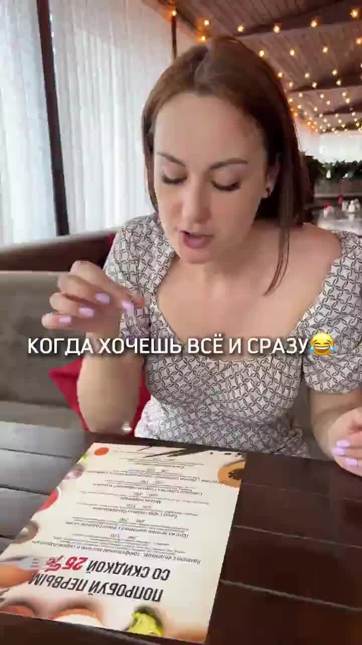 Ресторан Оливия Уфа фото 14