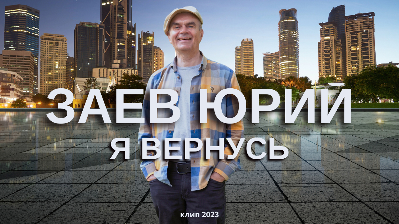 Тальков я вернусь ноты для фортепиано. Деревенька моя ноты для фортепиано. Вальс бостон аккорды для гитары. Аккорды песен. Чистые пруды талькова ноты.