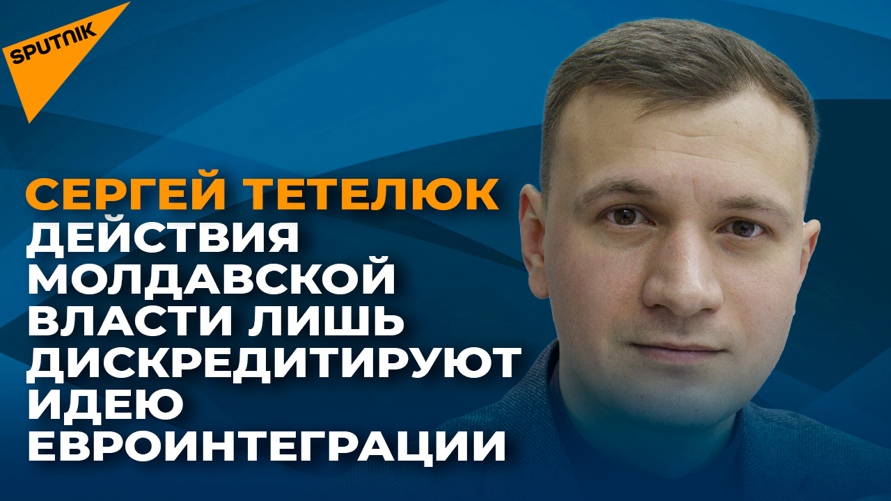 Дискредитация власти. Дискредитации партии. Закон о дискредитации. Дискредитации партии. Дискредитация организации.
