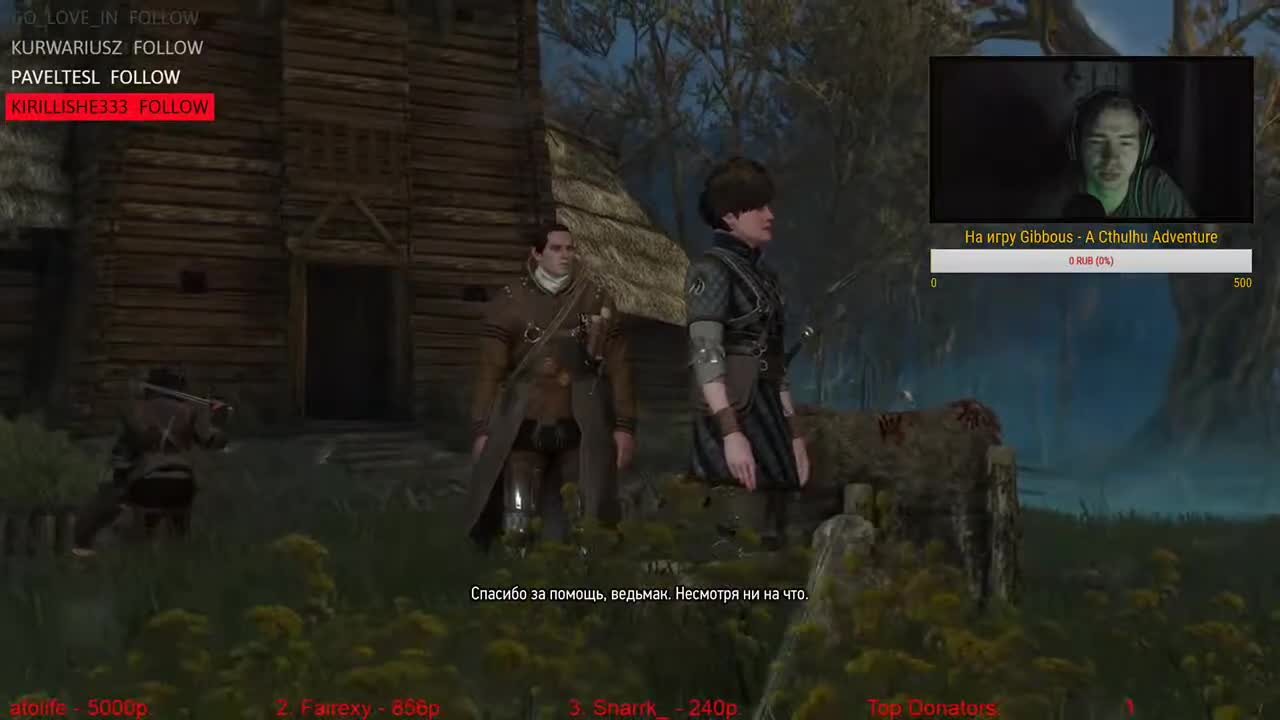 За семью морями ведьмак 3 на карте. Ард скеллиге ведьмак 3. За семью морями ведьмак. Ведьмак 3 пасхалки и отсылки. Дуни вильдерверт ведьмак 3.