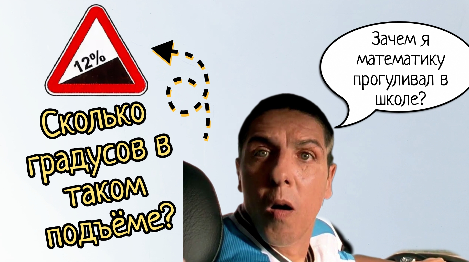 Подъем почему ъ. Подъем почему ъ