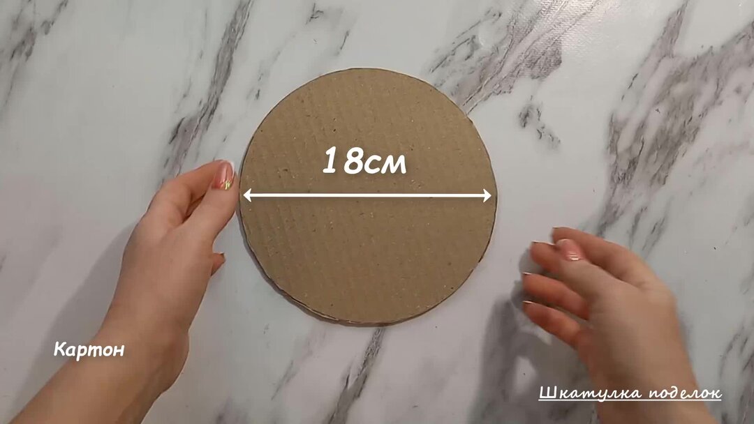 Подставки под чашки из компакт дисков. Виниловая пластинка из картона. Как сделать диск из картона. Картонные диски. Картонный круг.