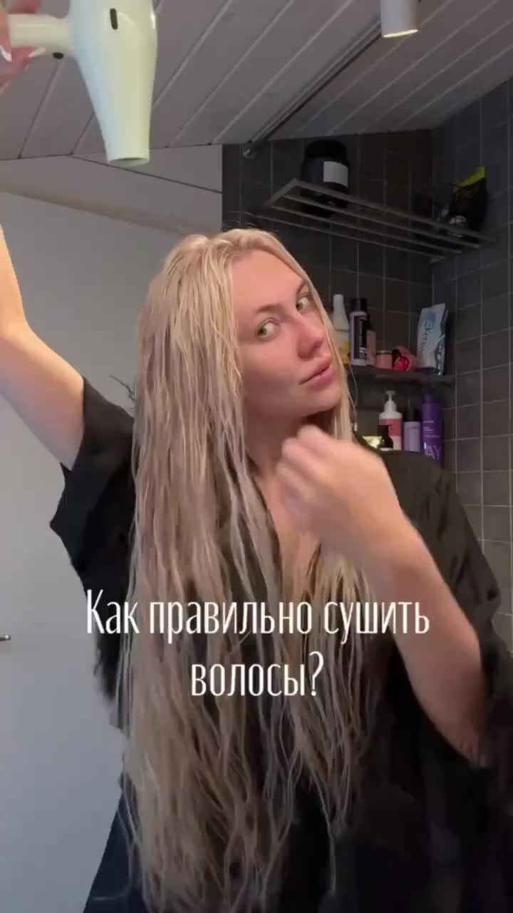 Самый волосатый блог 👱‍♀️прически , тренды, уход | А вы правильно ...