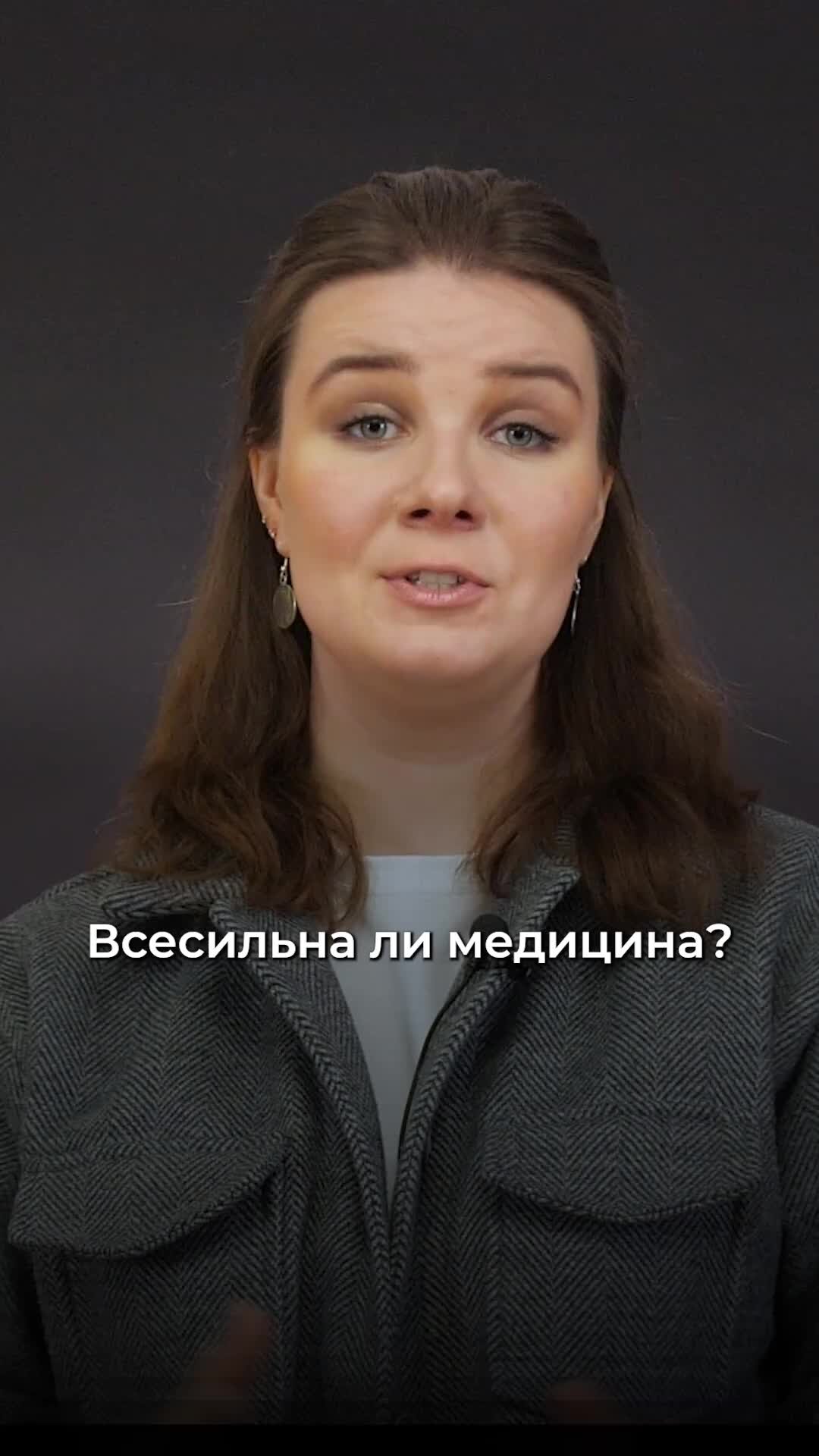 Шила том