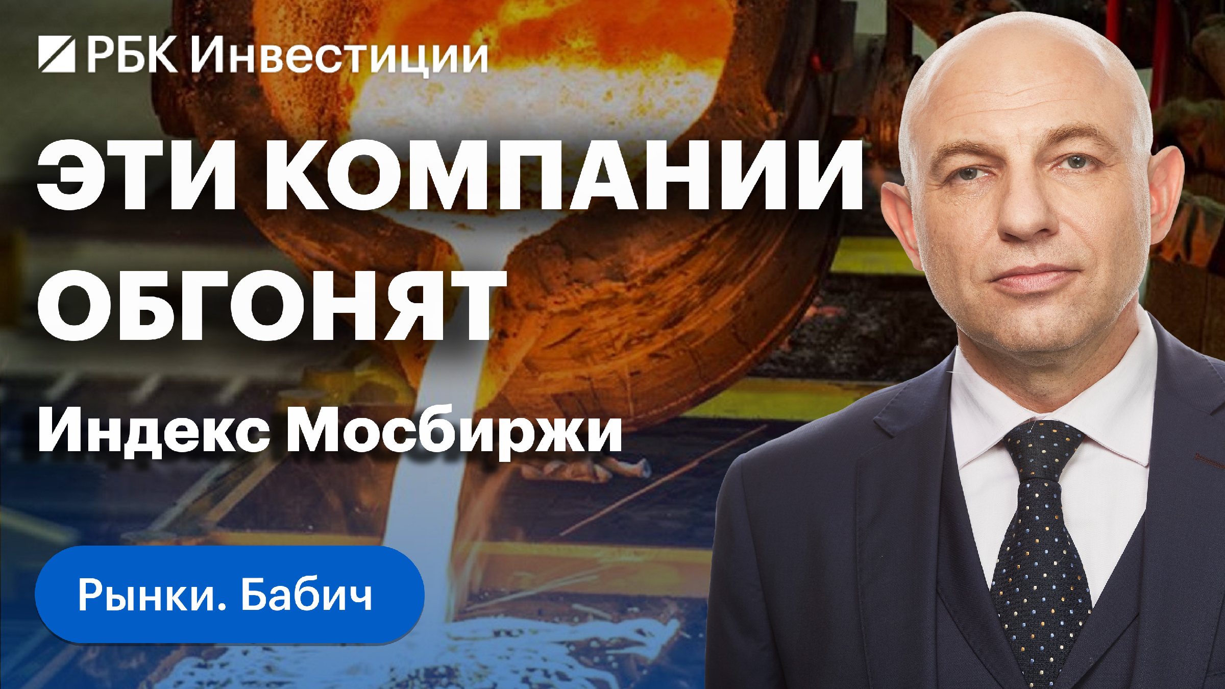 В какую компанию пойти работать. В какую компанию пойти работать